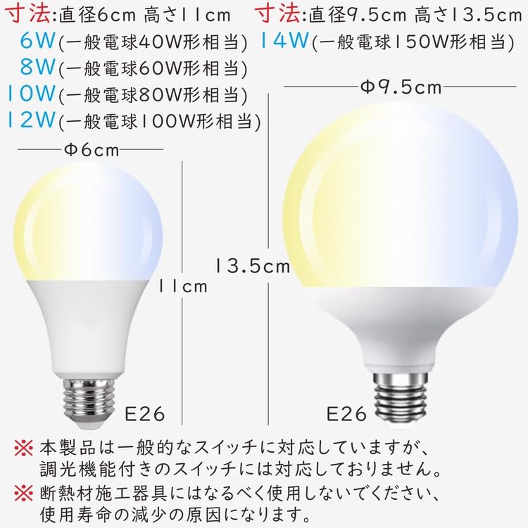 Amazon | led電球 調光調色led電球 485lm 40W 形相当 【4個セット